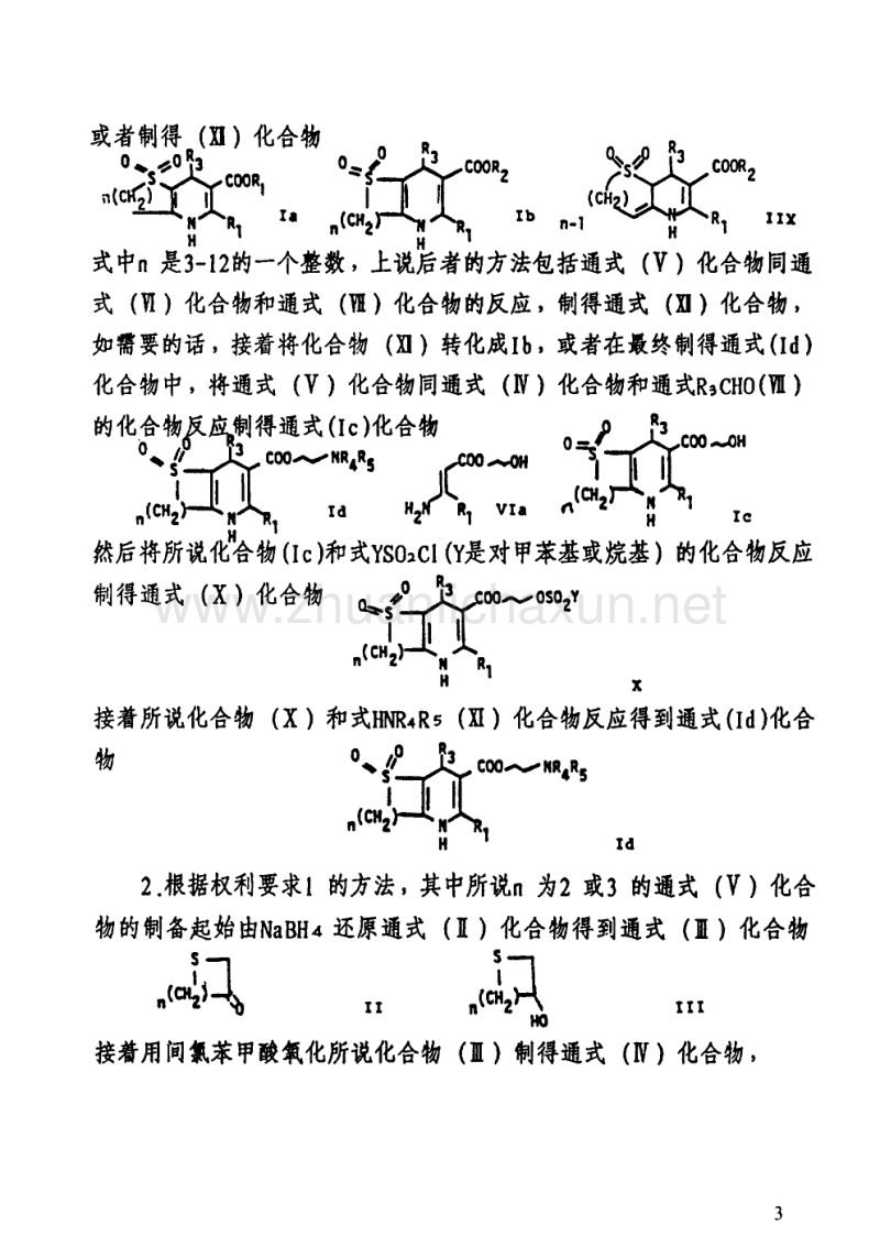  华体会体育app官方下载