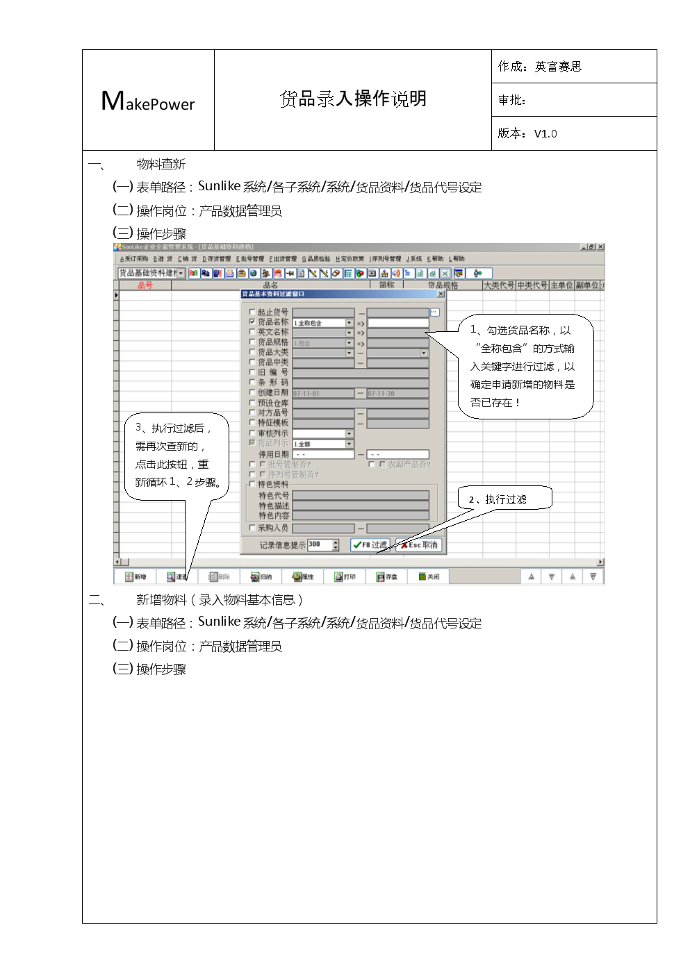  华体会APP官网