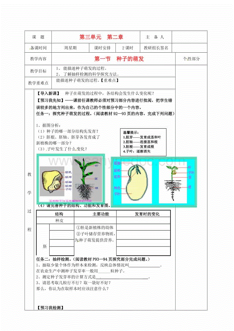 相约博爱巅峰盛宴 一场穿越古今的逆时光之旅_ 华体会APP官