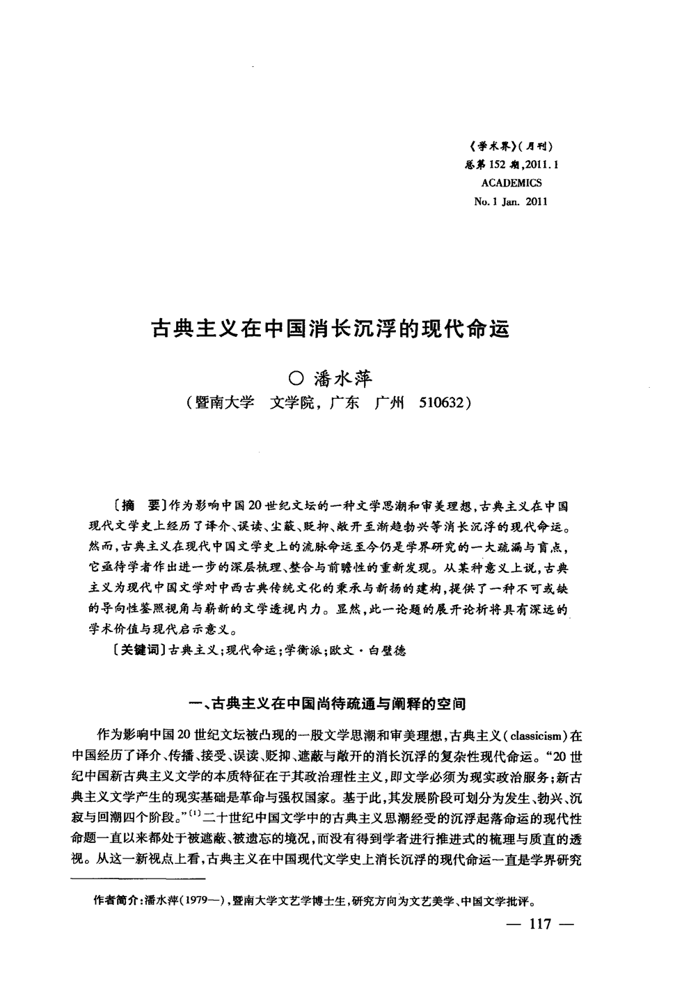 华体会体育_包门窗套注意事项有哪些？