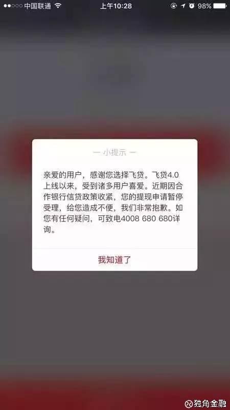  华体会APP官网