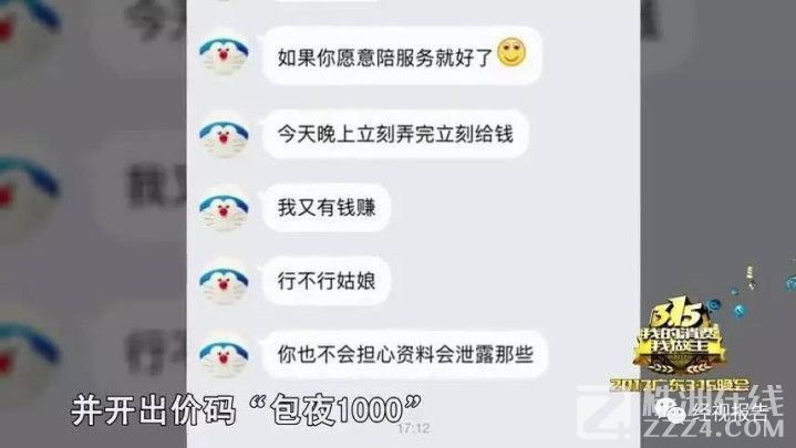  华体会体育app官方下载