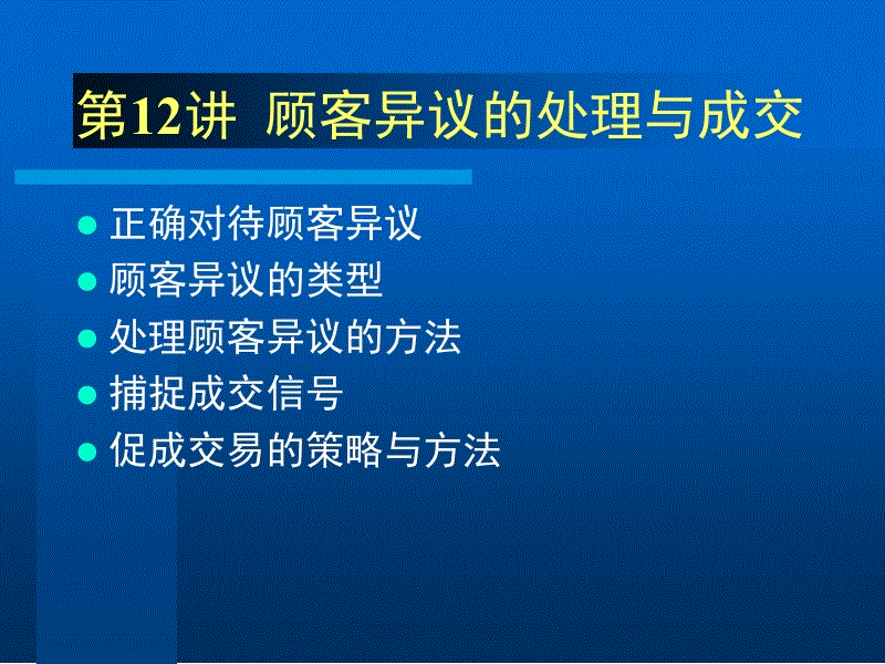 《精灵宝可梦》动画最新剧情：小刚一见钟情 谈恋爱： 华体会A