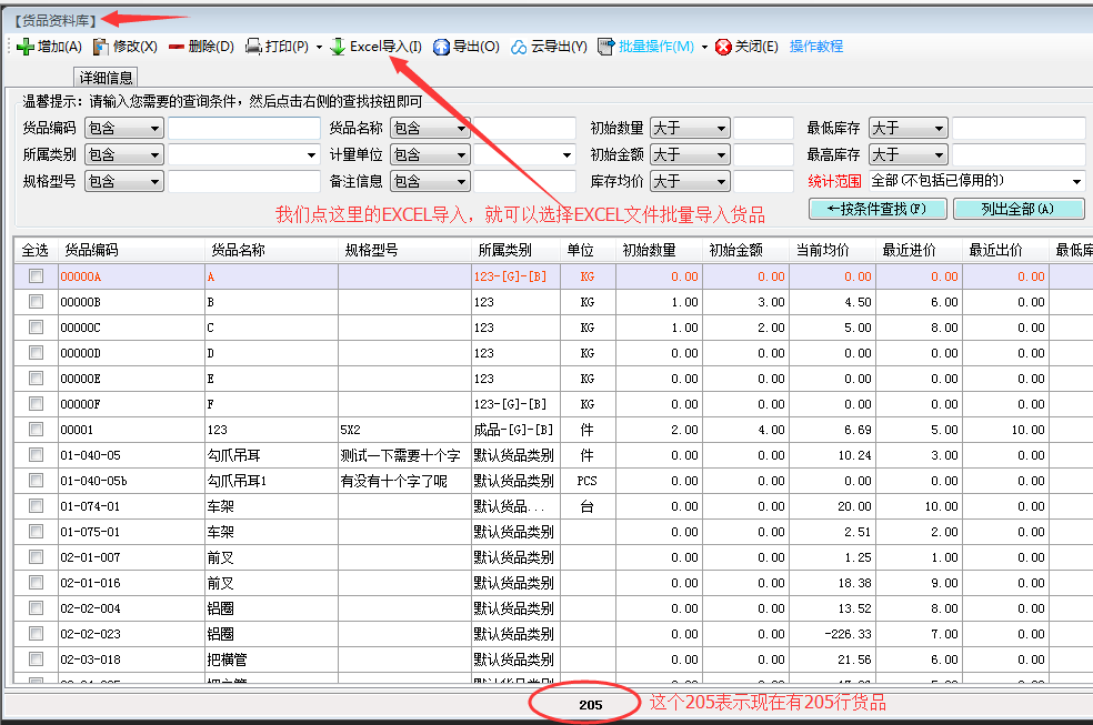  华体会体育app官方下载