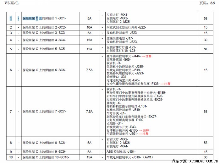 金沙泊岸100平半包装修报价明细表‘ 华体会体育app官方下