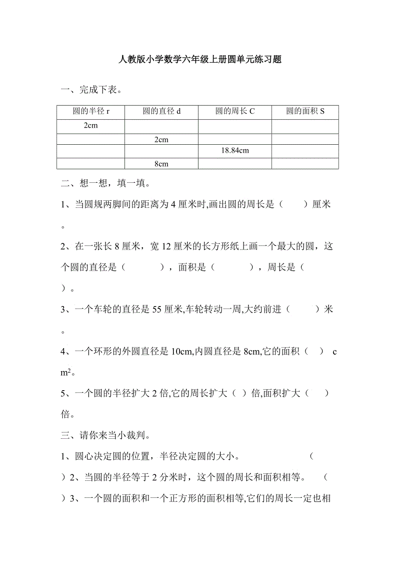  华体会体育app官方下载