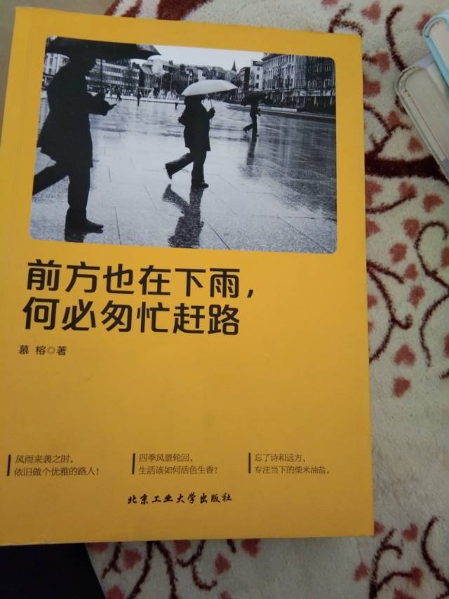 ‘ 华体会体育app官方下载’火影忍者专题：盘点火影忍者里那