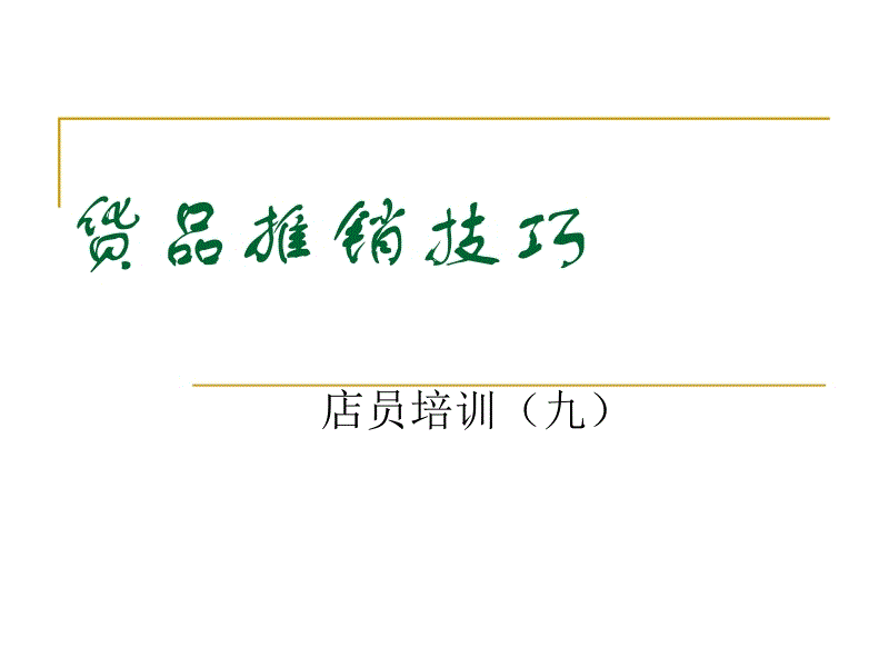  华体会APP官网_乳腺癌无药可救？ 这四个治疗法“救你一命