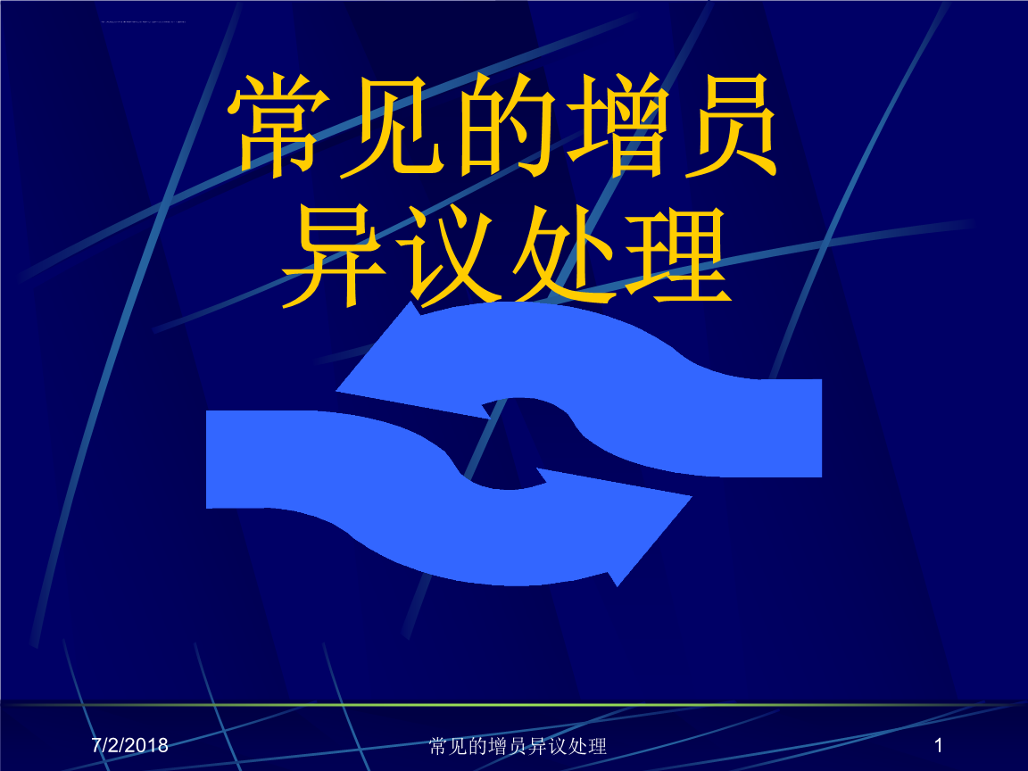 【 华体会APP官网】生死狙击11.25三周年庆典 双形态传