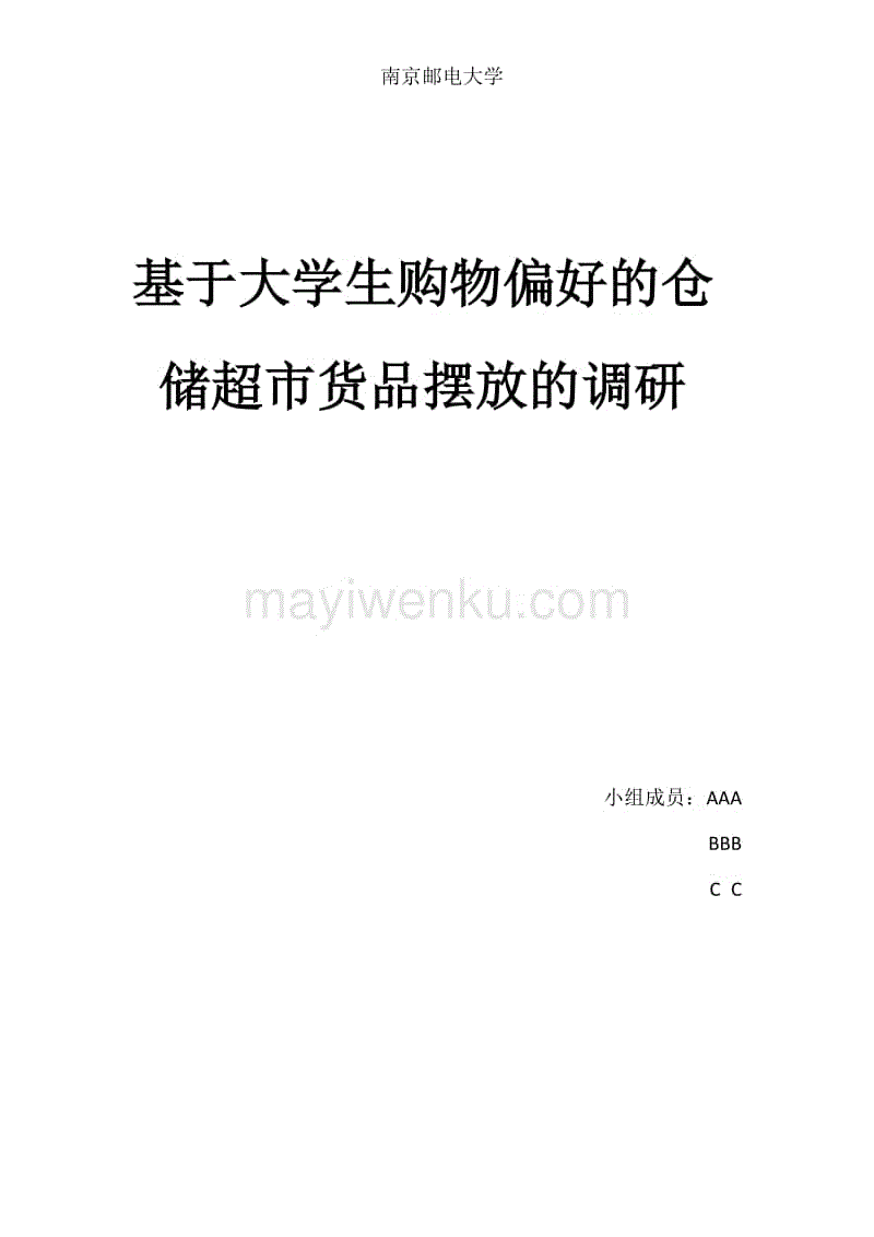  华体会APP官网