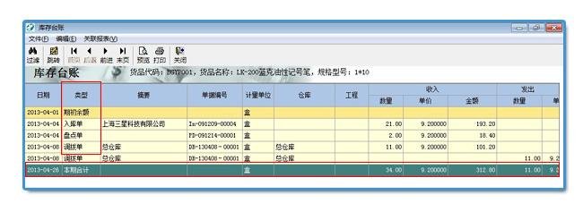  华体会APP官网