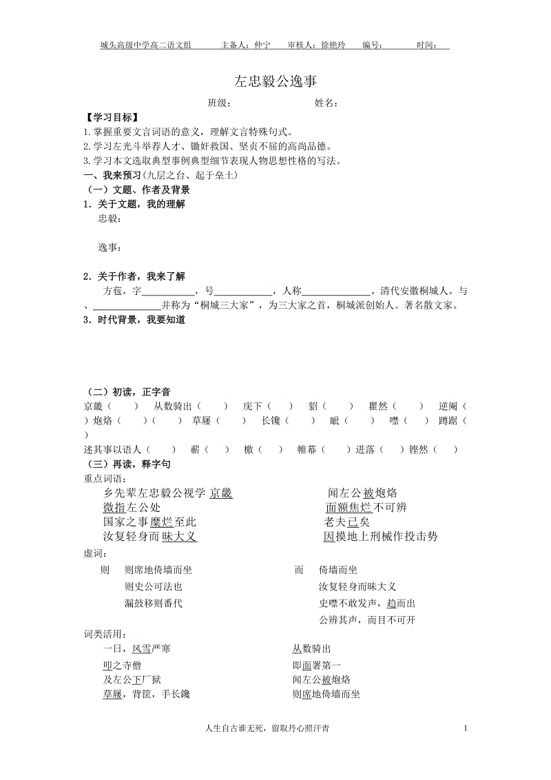  华体会体育app官方下载