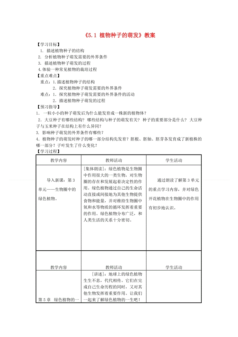  华体会APP官网