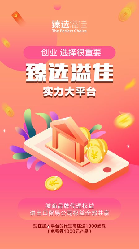  华体会APP官网：南阳市卧龙区：“委托管理”加速城乡教育一