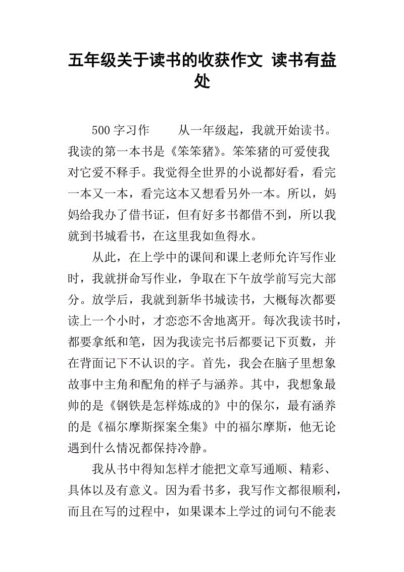  华体会体育app官方下载