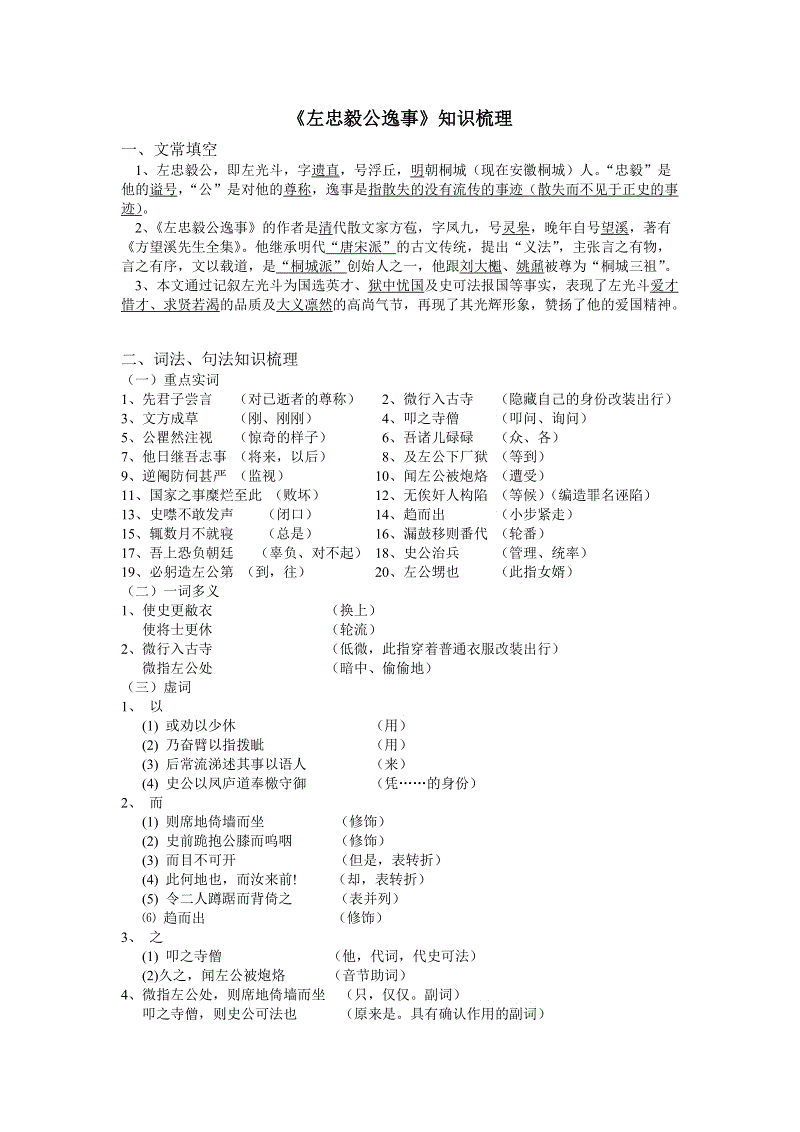 驻马店市中小学寒假时间确定| 华体会APP官网