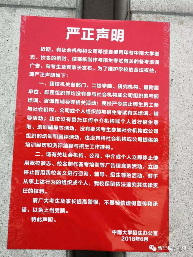  华体会APP官网