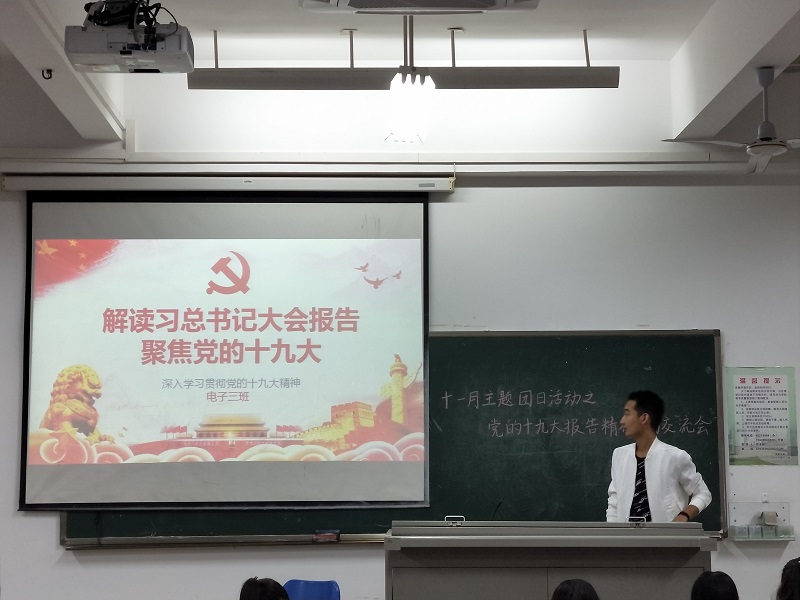 唐河县郭滩镇：线上学习·建档立卡学生一个也不能少！_ 华体会