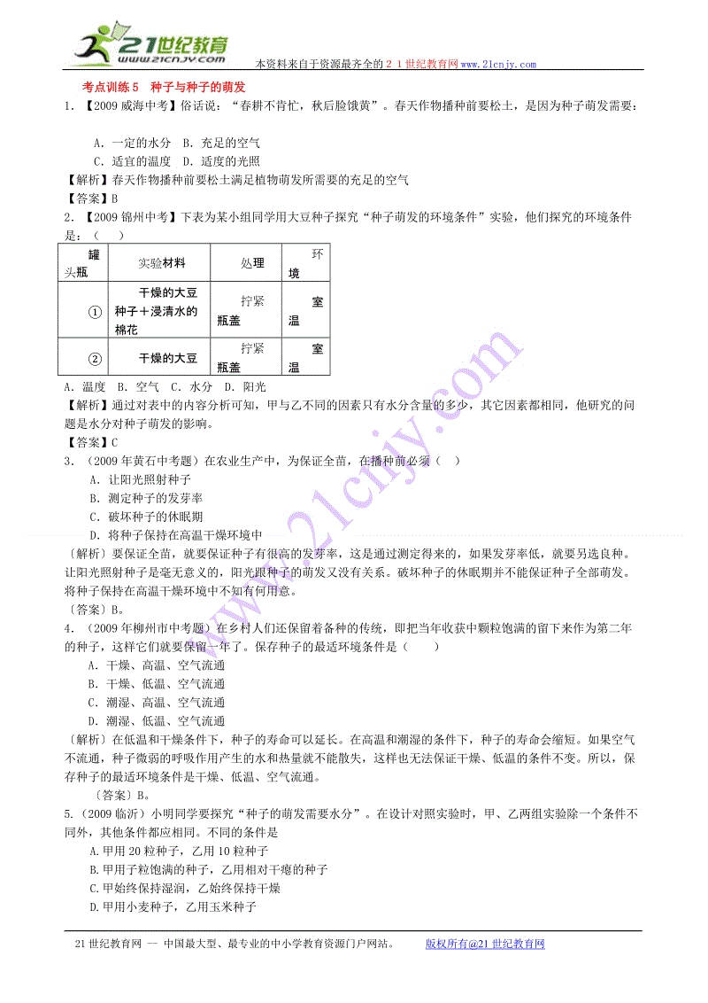  华体会APP官网