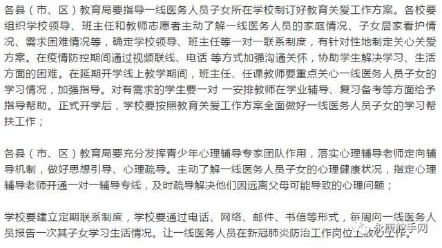 2019年德宏生育保险最新规定：报销条件、材料、流程、多少钱