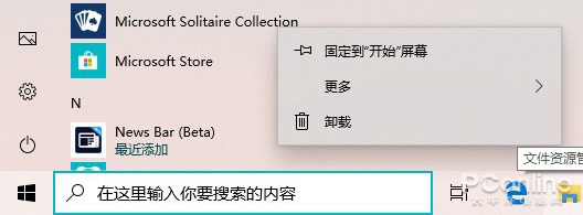  华体会APP官网