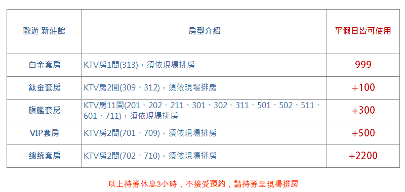 2019年广州眼部美容价格及医院口碑分析_ 华体会APP官网