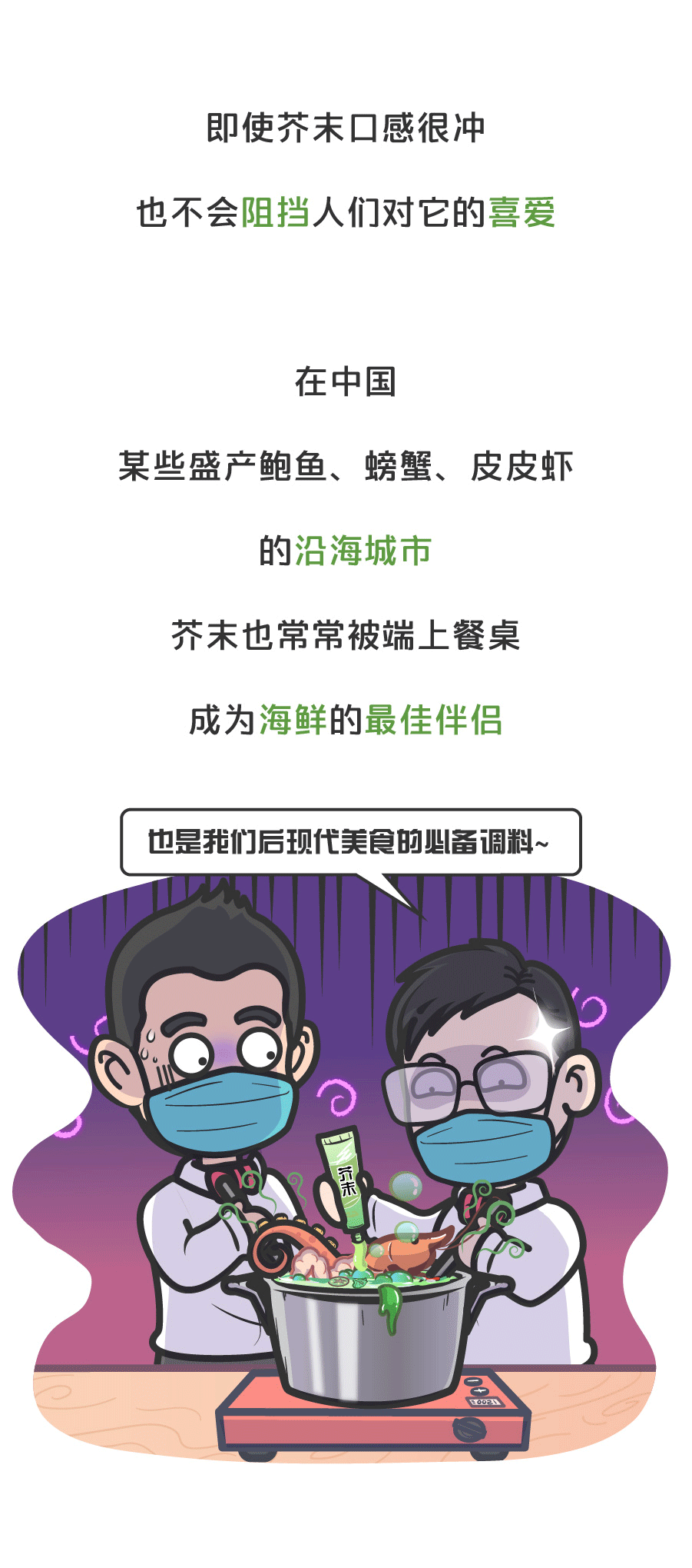  华体会APP官网