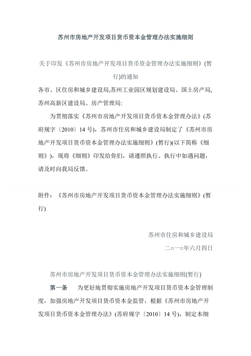  华体会体育app官方下载