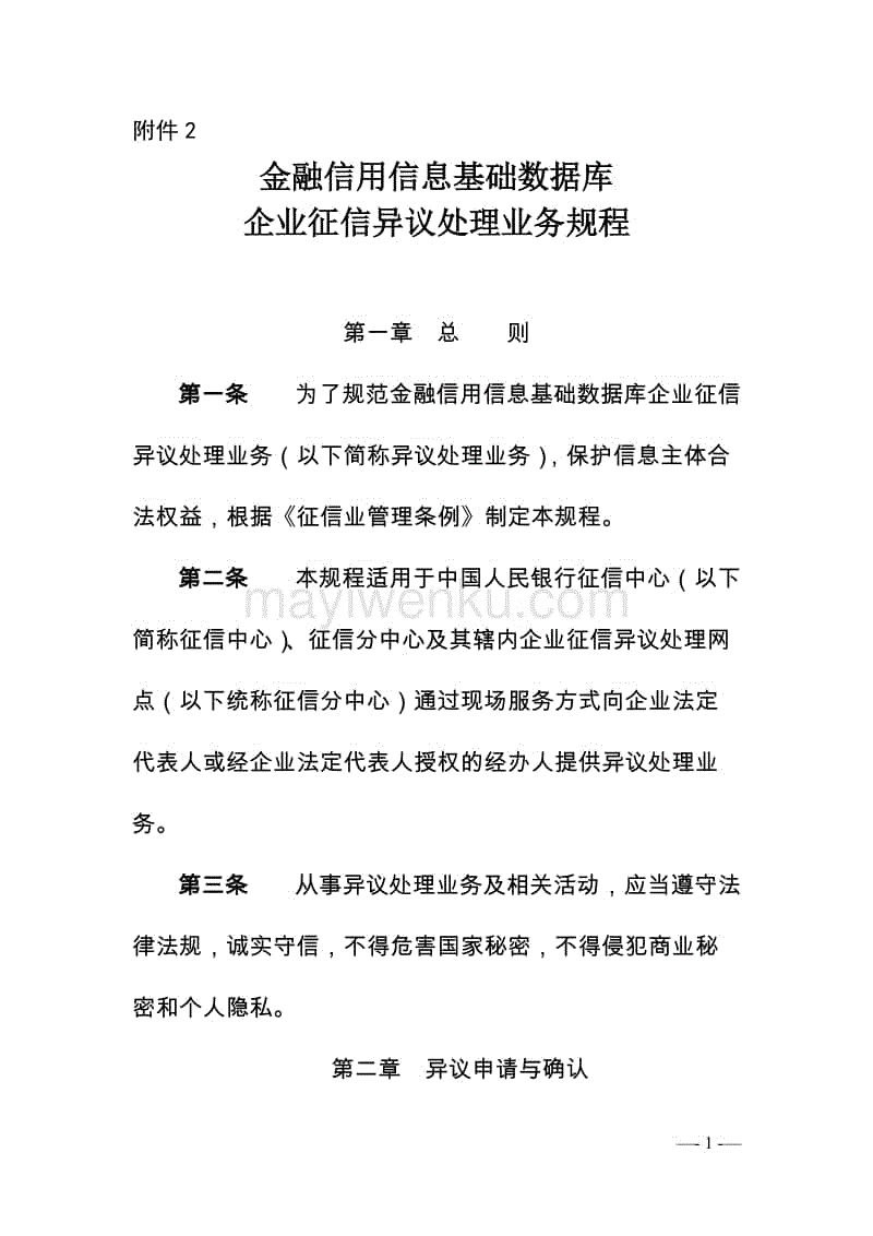  华体会体育app官方下载