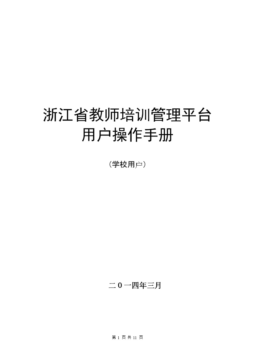  华体会体育app官方下载