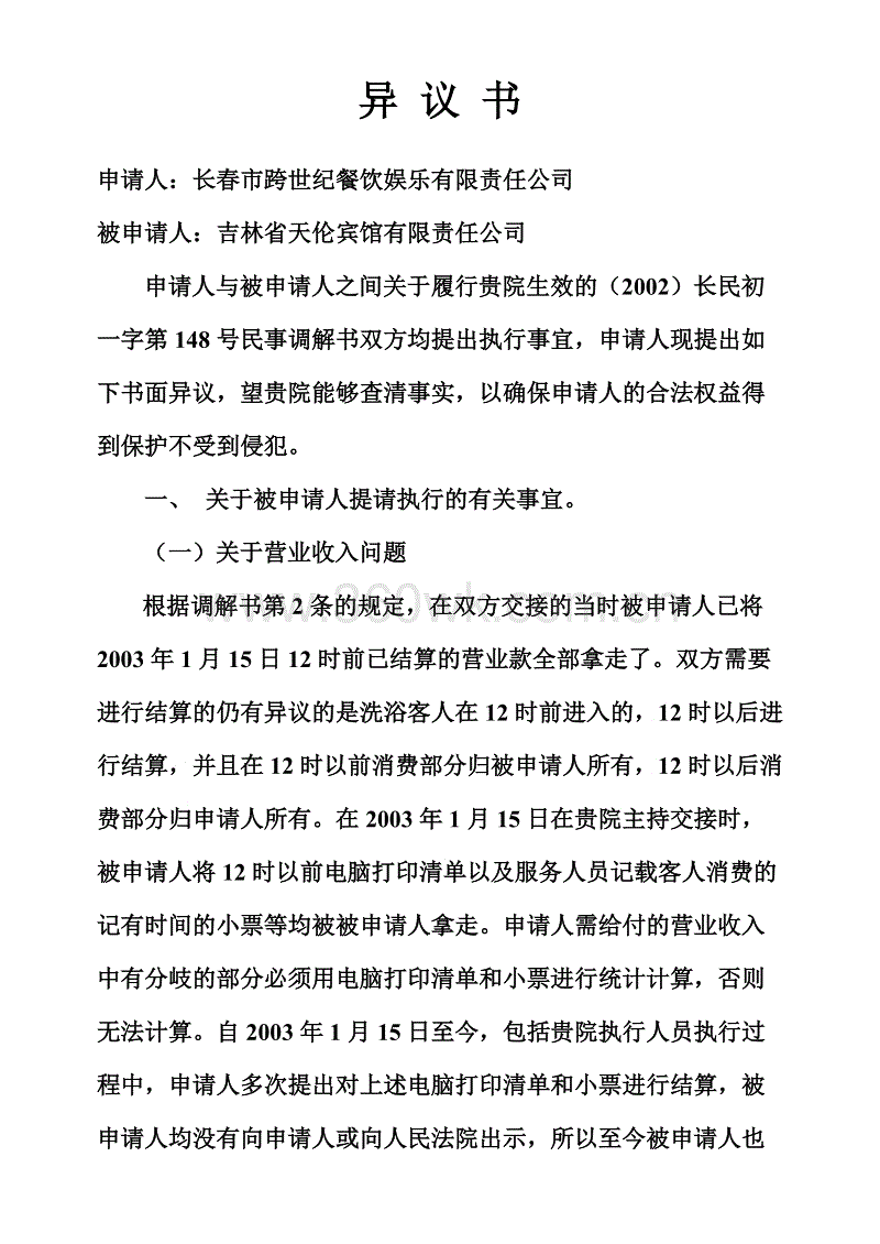  华体会APP官网