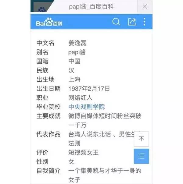  华体会APP官网