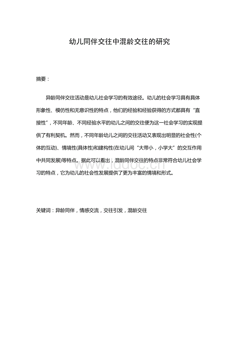  华体会体育app官方下载