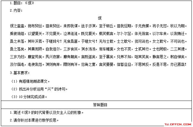 武汉国博新城90平米装修报价多少？‘ 华体会APP官网’