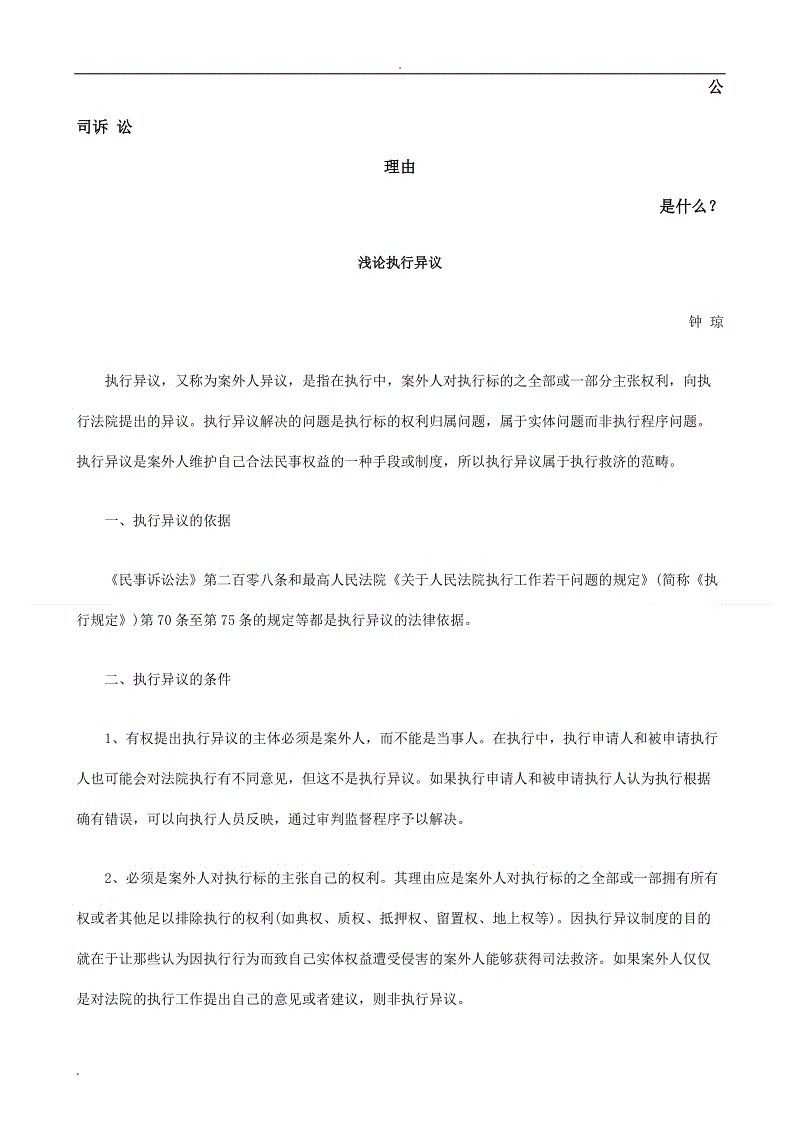  华体会APP官网