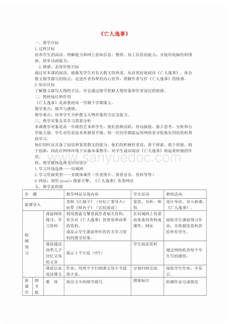 粮道街附近装修公司有哪些？‘ 华体会体育app官方下载’