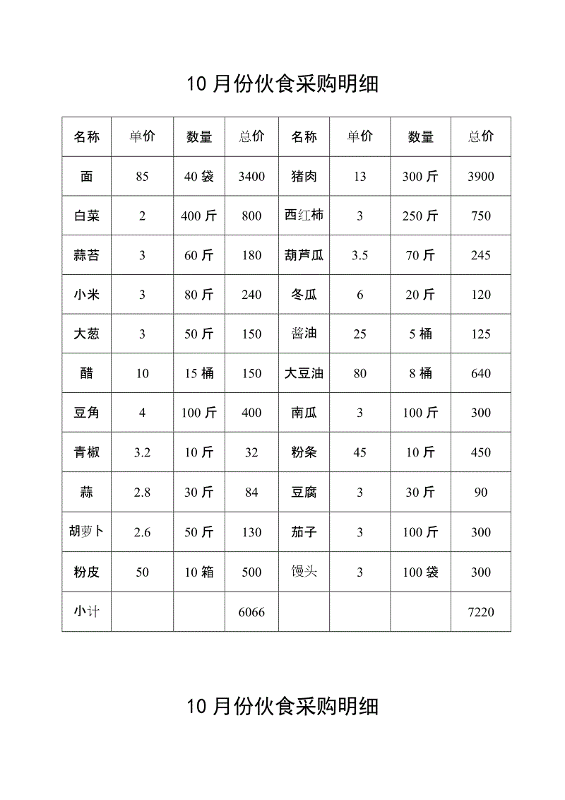 华体会体育