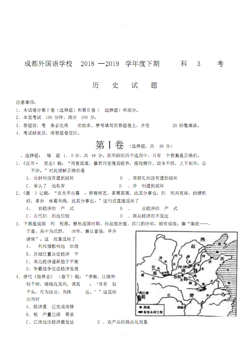  华体会体育app官方下载