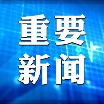  华体会体育app官方下载