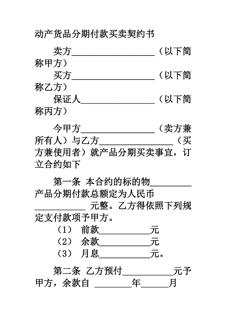  华体会体育app官方下载